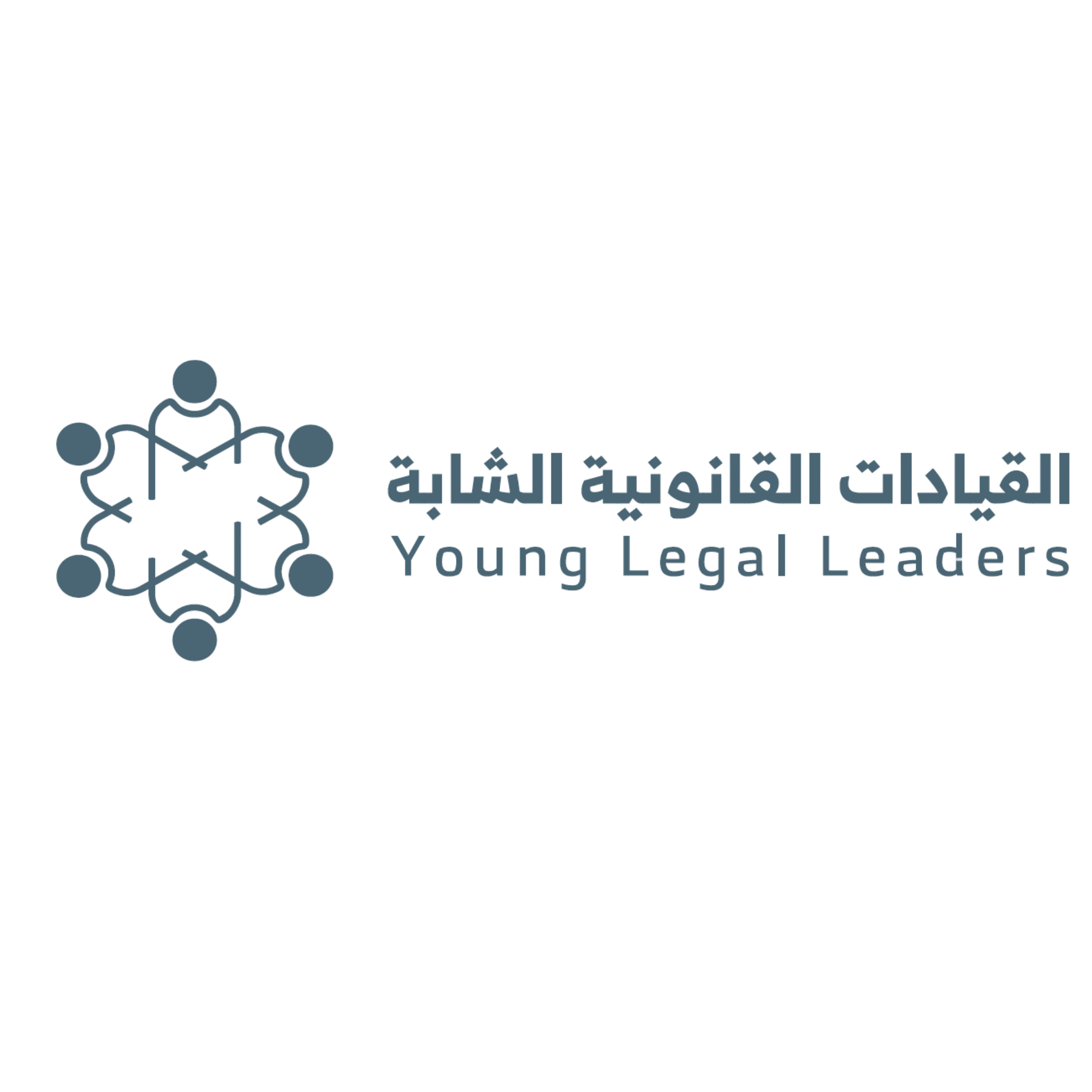 شعار القيادات القانونية الشابة